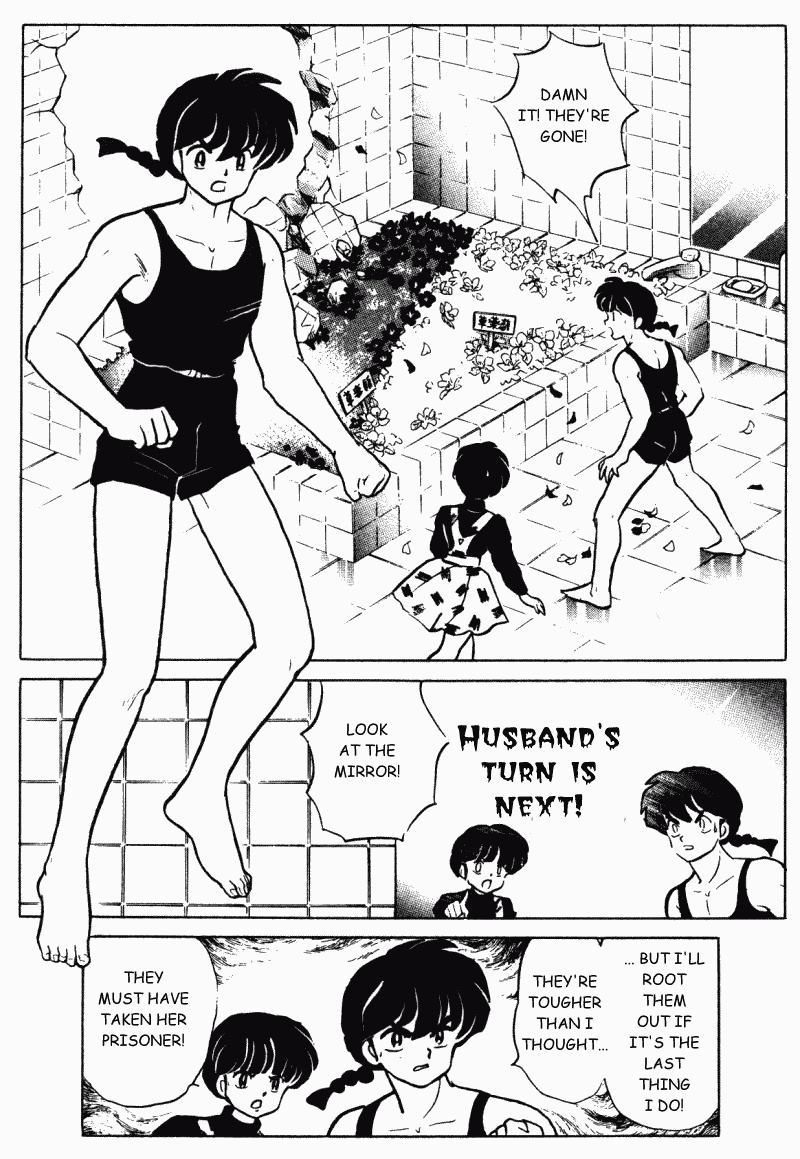 Ranma 1/2 Chapter 304 16